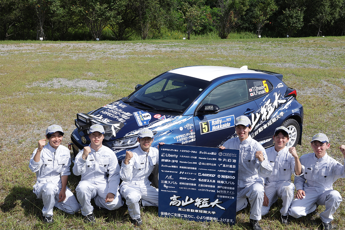 学生メカニック_2023fia rally hokkaido
